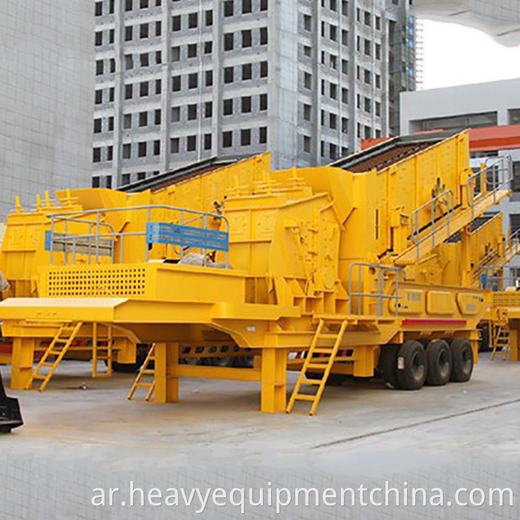 Mobile Rock Crusher Machine